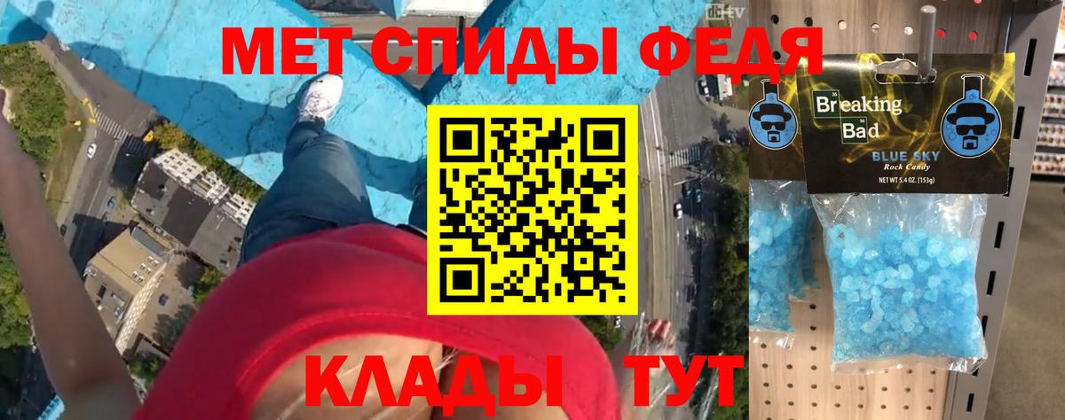 Северобайкальск  АМФ Premium  Амфетамин  Вход с VPN 