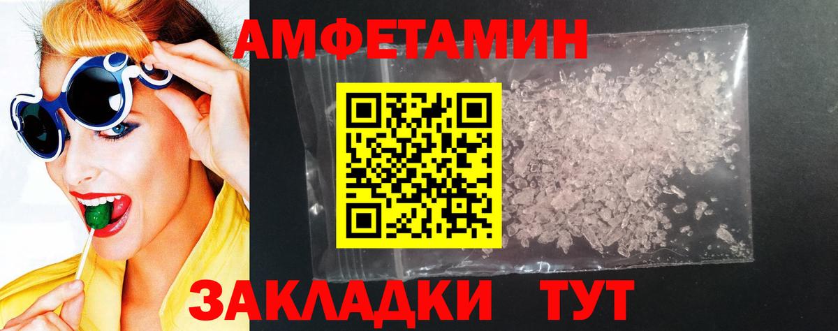 АМФ 98% Северобайкальск