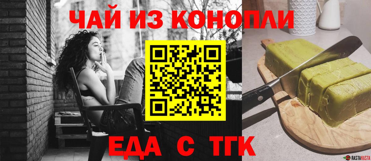 Canna-Cookies марихуана  Вход с VPN  Северобайкальск 