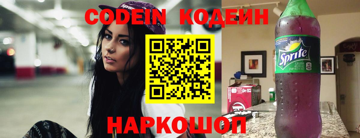 КОКАИН Северобайкальск