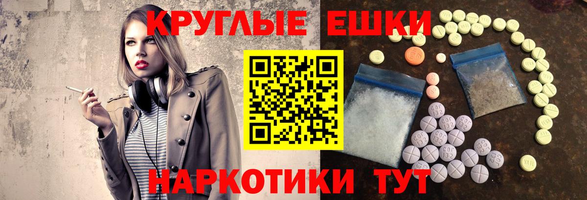 Ecstasy диски  Ecstasy 280 MDMA  Северобайкальск  Вход с VPN 