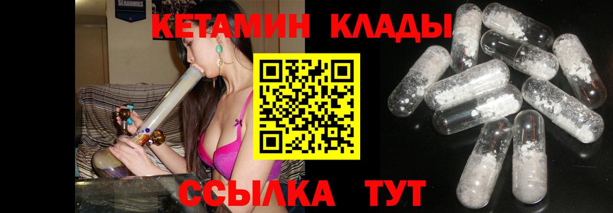 Северобайкальск  Альфа ПВП СОЛЬ кристаллы  Вход с VPN  Канабис  Где купить  Меф   ГАШИШ 