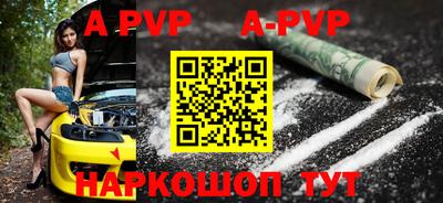 первитин Рузаевка