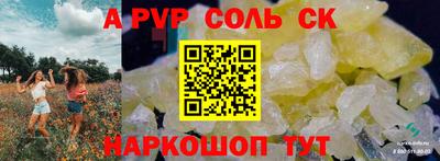 не бодяженный Рыбинск