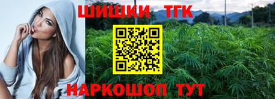 каннабис Северобайкальск