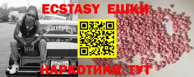 первитин Рузаевка