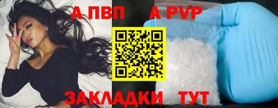 первитин Рузаевка