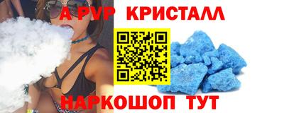 меф Рязань