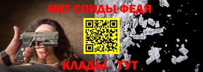 первитин Рузаевка