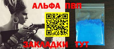 первитин Рузаевка