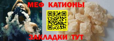 меф Рязань