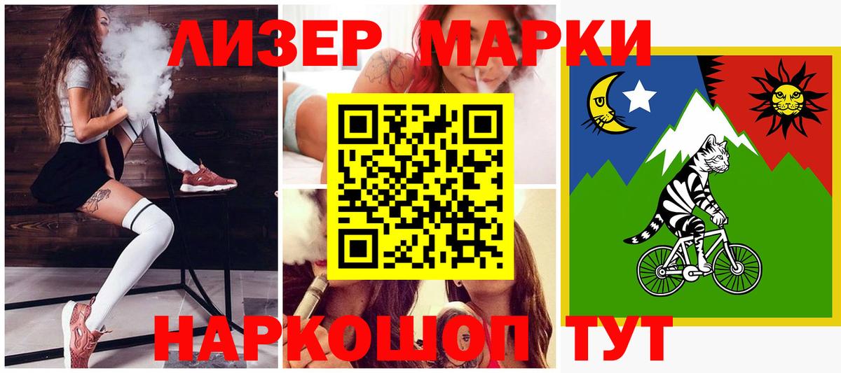 Северобайкальск  МЕГА ссылка  Вход с VPN  LSD-25 экстази ecstasy 