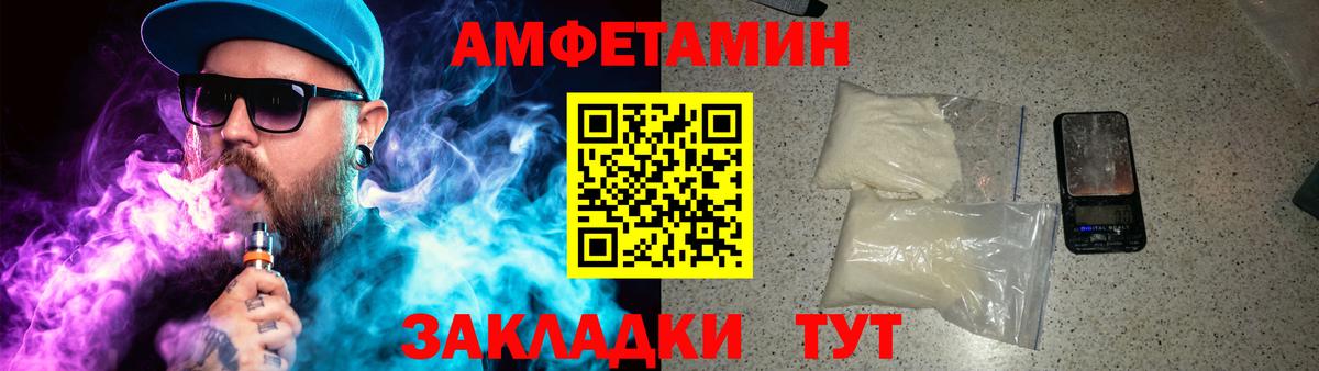 Северобайкальск  МЕТАМФЕТАМИН кристалл  Вход с VPN 