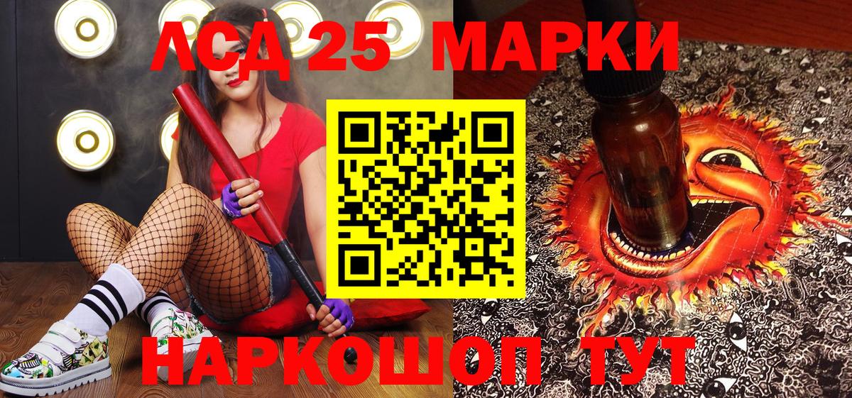 Марки N-bome 1500мкг  Марки N-bome 1500мкг  Северобайкальск  Марки 25I-NBOMe  Вход с VPN 