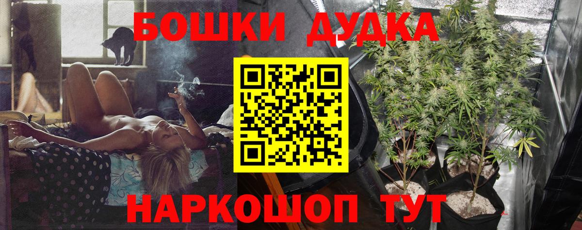 Каннабис AK-47  Бошки марихуана Ganja  Северобайкальск  Каннабис гибрид  Вход с VPN 